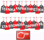 ΦΩΤΙΣΤΙΚΟ  ΚΡΕΜΑΣΤΟ    Suspended Light 18W   3175 - Image 8